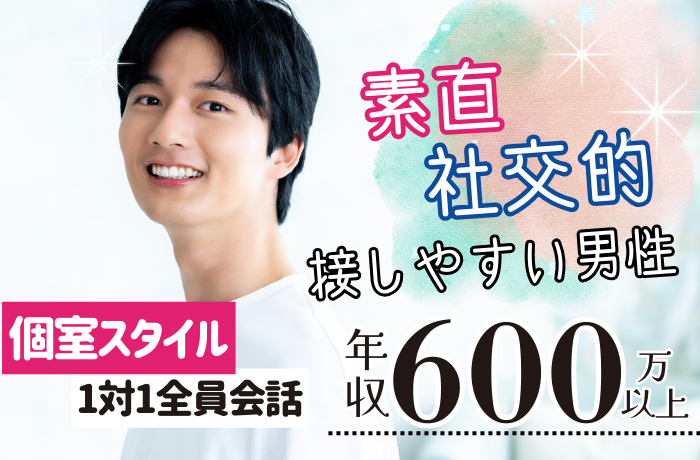 パーティーID:4325628の画像