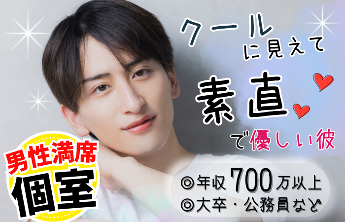 パーティーID:4325628の画像