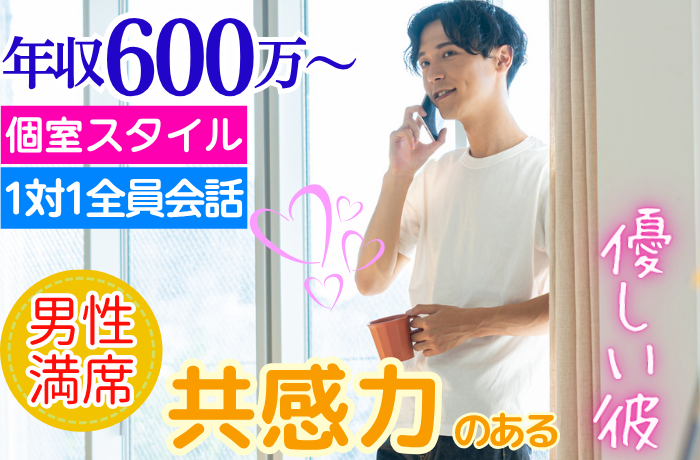 パーティーID:4325631の画像