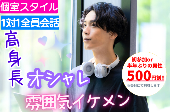 パーティーID:4325633の画像