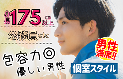 パーティーID:4325635の画像