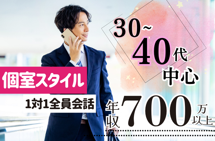 パーティーID:4325637の画像