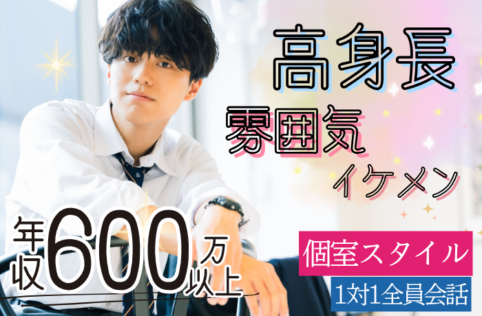 パーティーID:4325639の画像