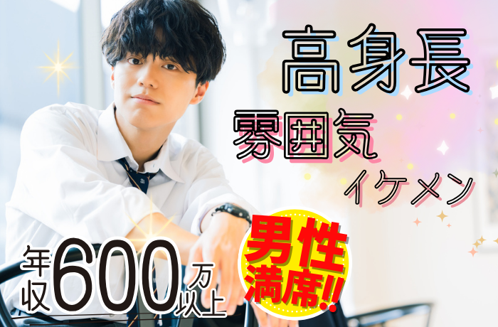 パーティーID:4325639の画像
