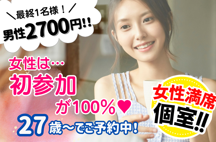 パーティーID:4325639の画像