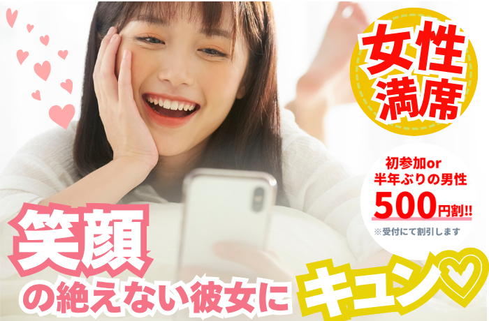 パーティーID:4325640の画像