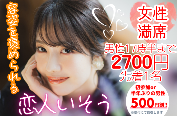 パーティーID:4325640の画像