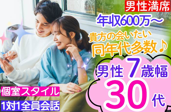 パーティーID:4325642の画像