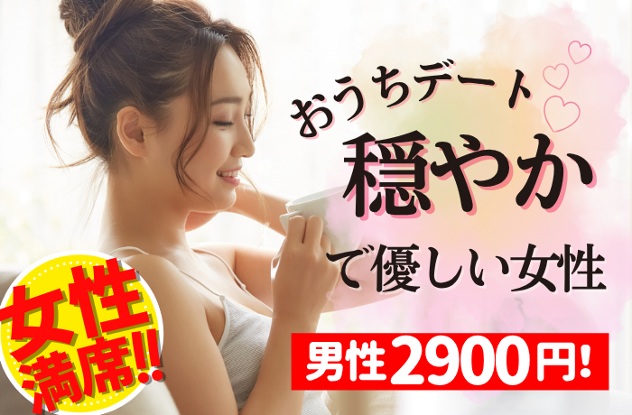 パーティーID:4325642の画像