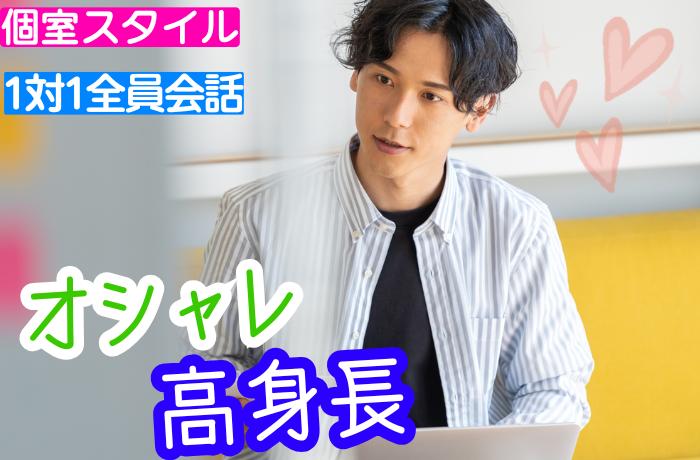 パーティーID:4325644の画像