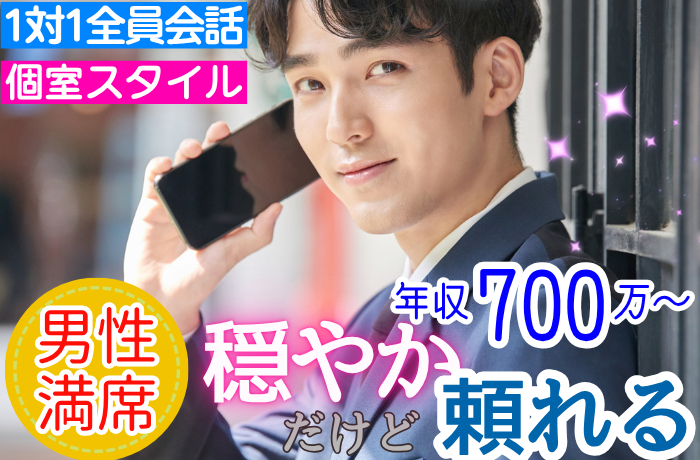 パーティーID:4325646の画像