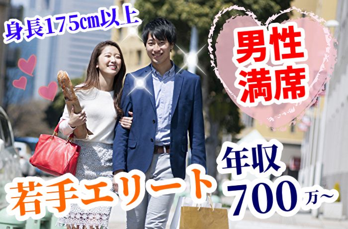 パーティーID:4325646の画像