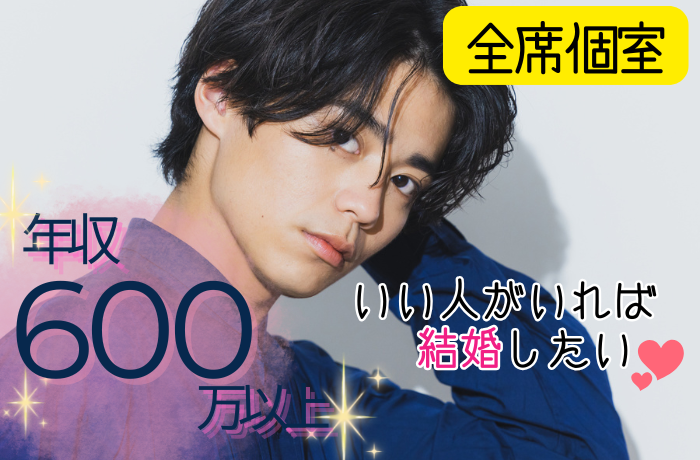 パーティーID:4325647の画像