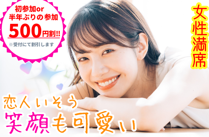 パーティーID:4325648の画像