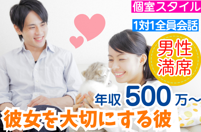 パーティーID:4325648の画像
