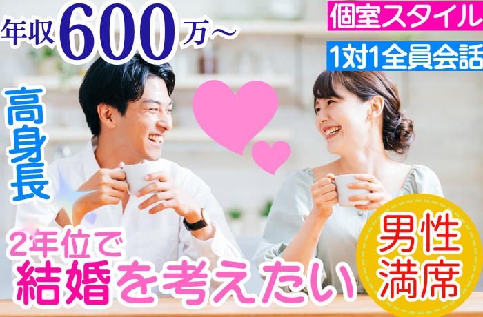 パーティーID:4325650の画像