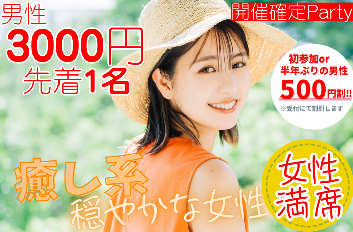 パーティーID:4325650の画像