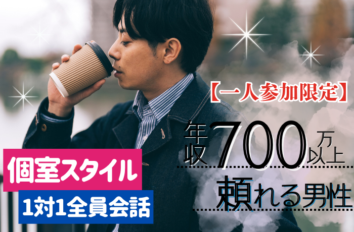 パーティーID:4325653の画像
