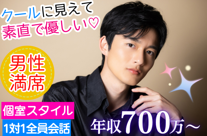 パーティーID:4325654の画像
