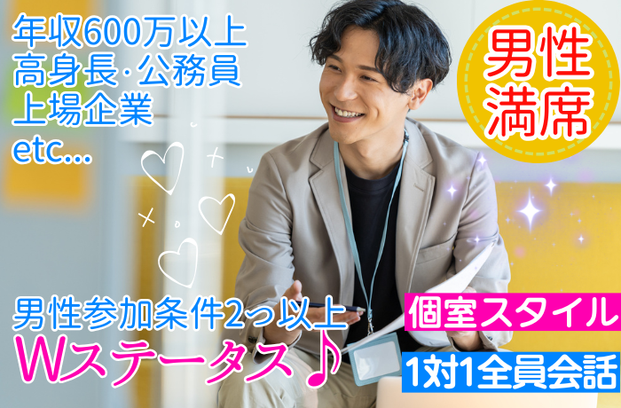 パーティーID:4325656の画像