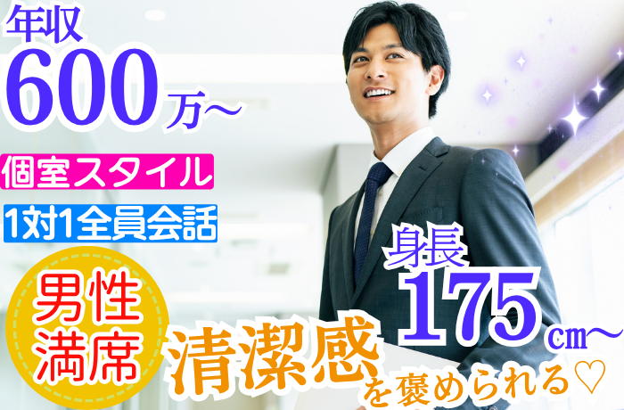 パーティーID:4325659の画像