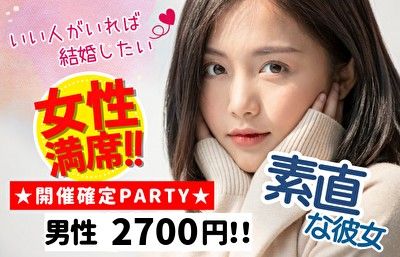 パーティーID:4325662の画像