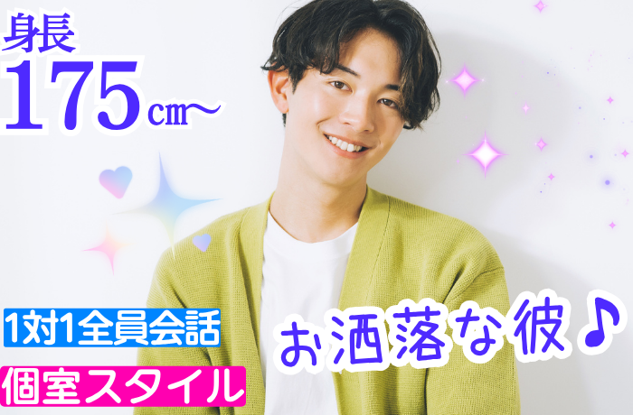 パーティーID:4325663の画像