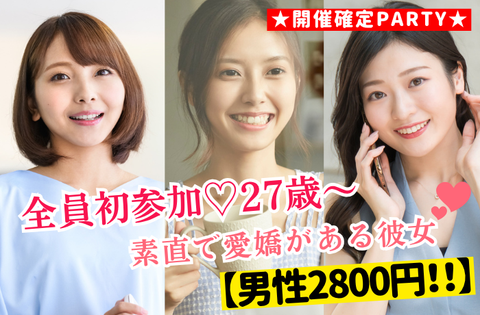 パーティーID:4325666の画像