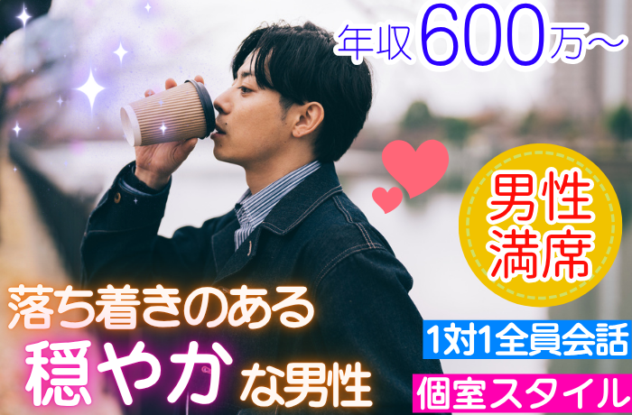 パーティーID:4325667の画像