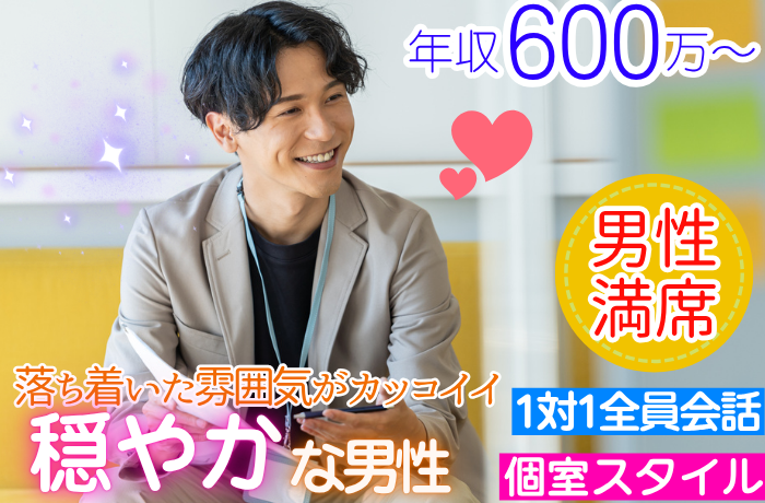 パーティーID:4325667の画像