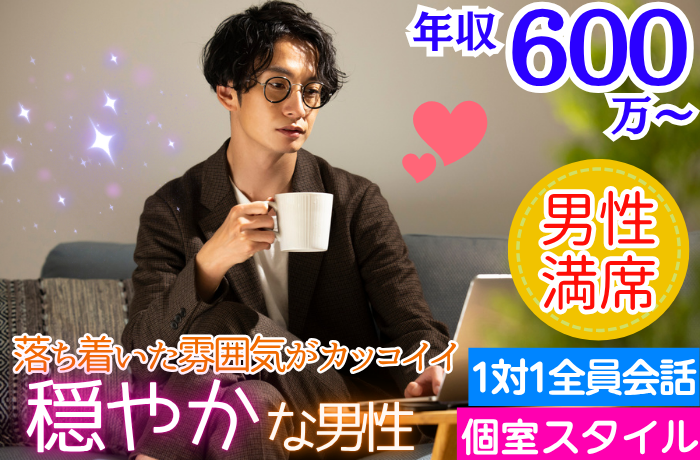 パーティーID:4325667の画像