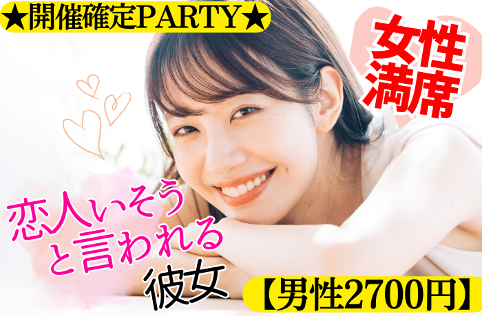 パーティーID:4325667の画像