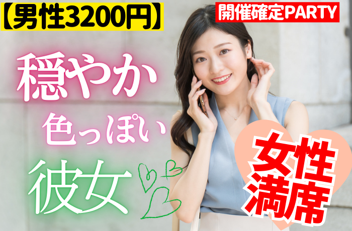 パーティーID:4325668の画像