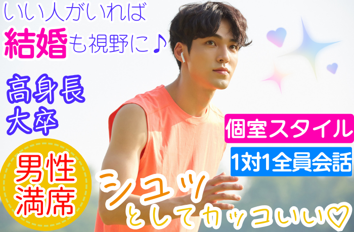 パーティーID:4325669の画像