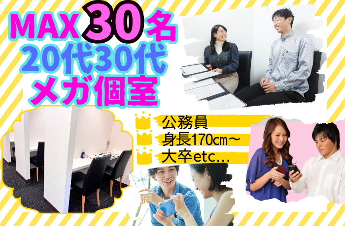 パーティーID:4325671の画像