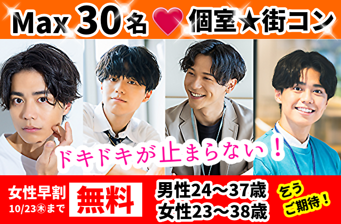 パーティーID:4325671の画像