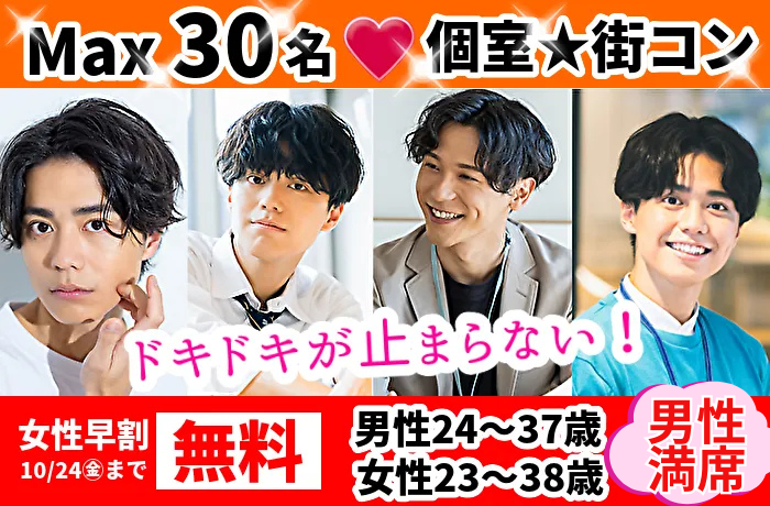 パーティーID:4325671の画像