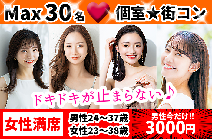 パーティーID:4325671の画像