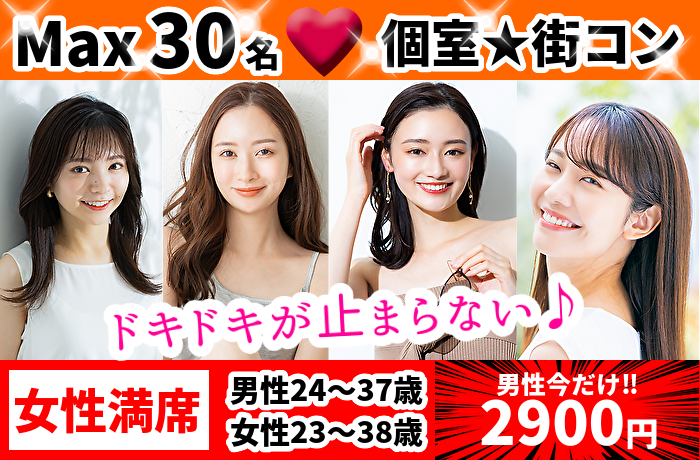パーティーID:4325671の画像