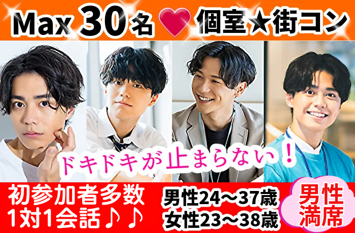 パーティーID:4325671の画像