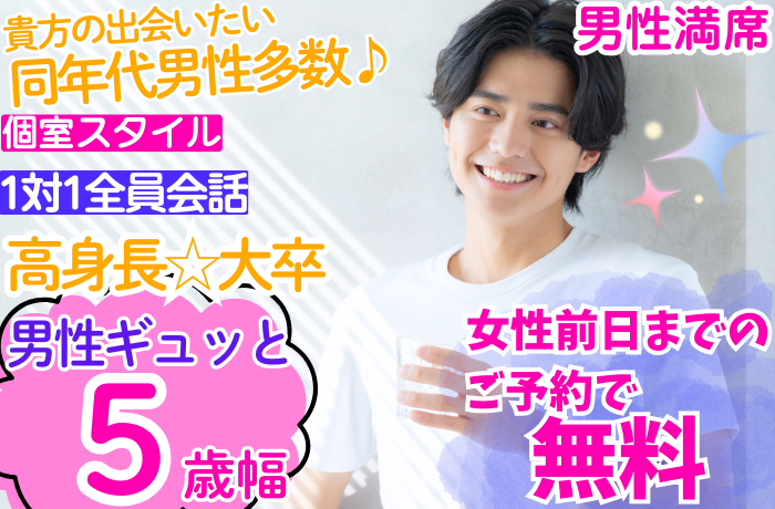 パーティーID:4325673の画像