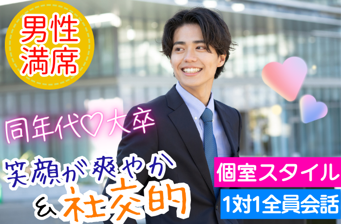 パーティーID:4325673の画像