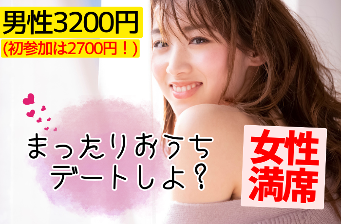 パーティーID:4325674の画像