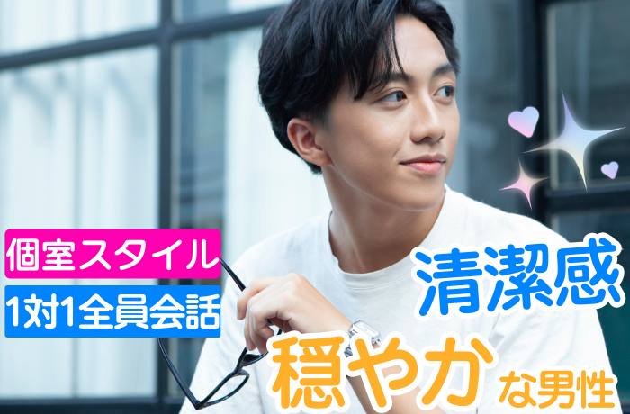 パーティーID:4325675の画像
