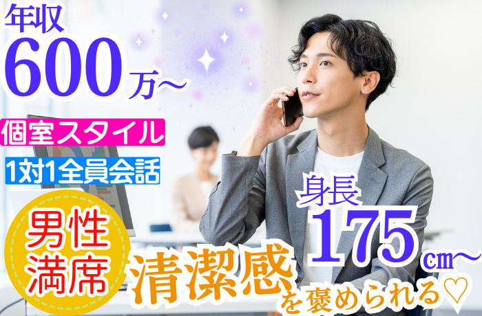 パーティーID:4325675の画像