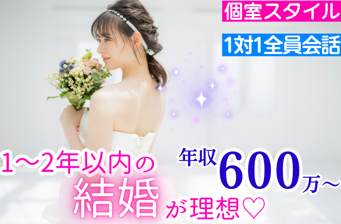 パーティーID:4325679の画像