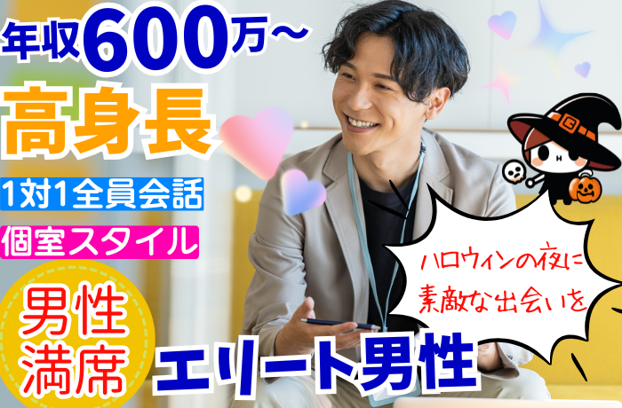 パーティーID:4325684の画像