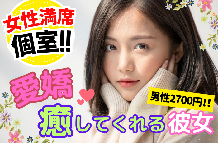 パーティーID:4325685の画像