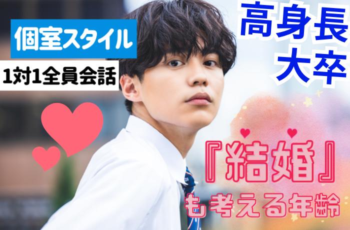パーティーID:4325686の画像