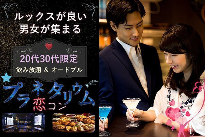 パーティーID:4325690の画像